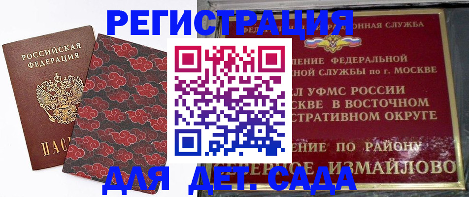 прописка в квартире в Кстово