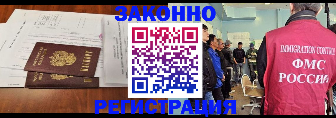 временная регистрация адрес в Кстово